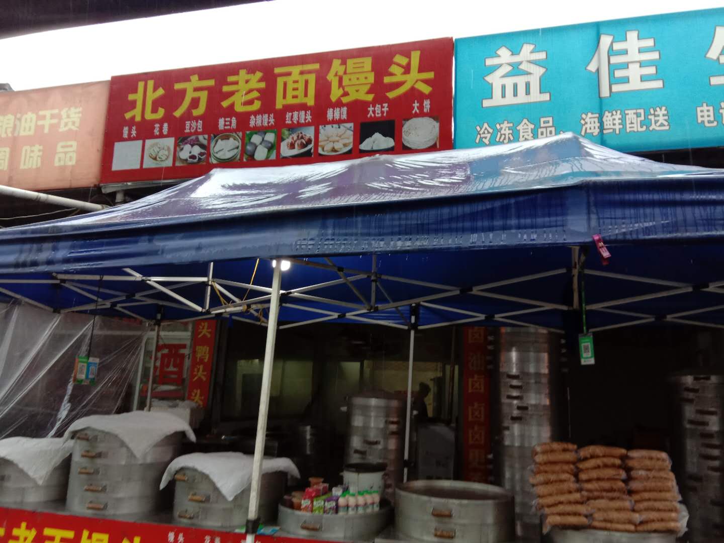 苏氏卤味店（红金组）