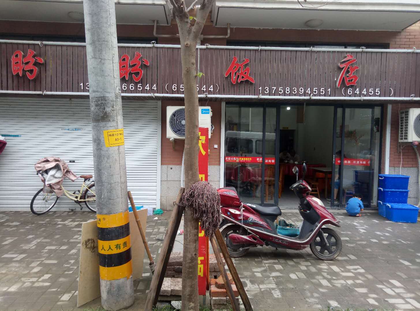 盼盼饭店（景苑二区）
