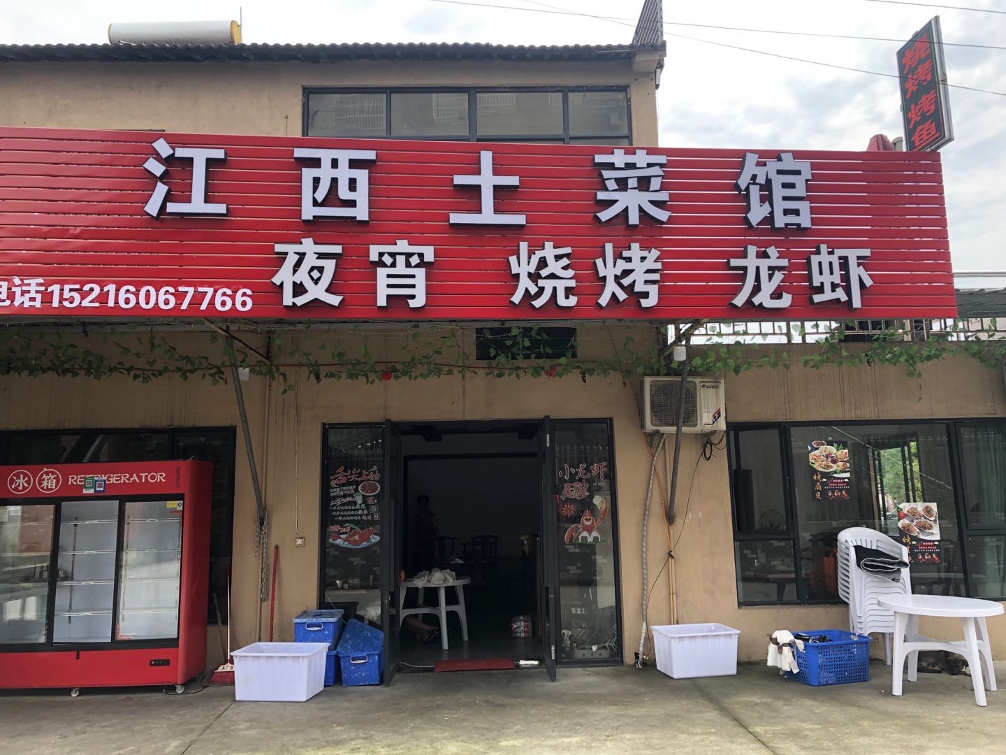 江西土菜馆（后社庙）