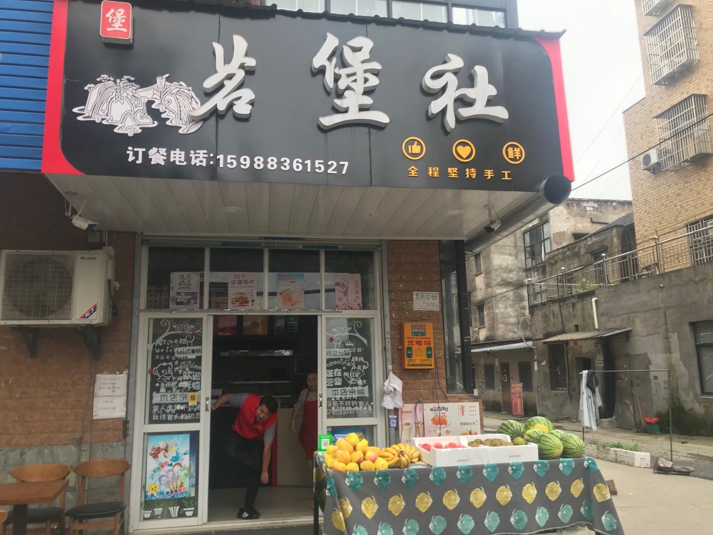 茗堡社奶茶(前进连树汇162号）