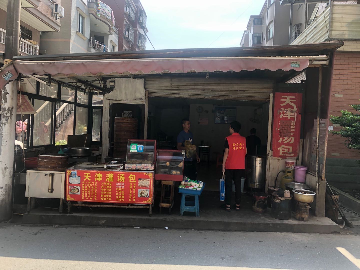 天津灌汤包（大元村）