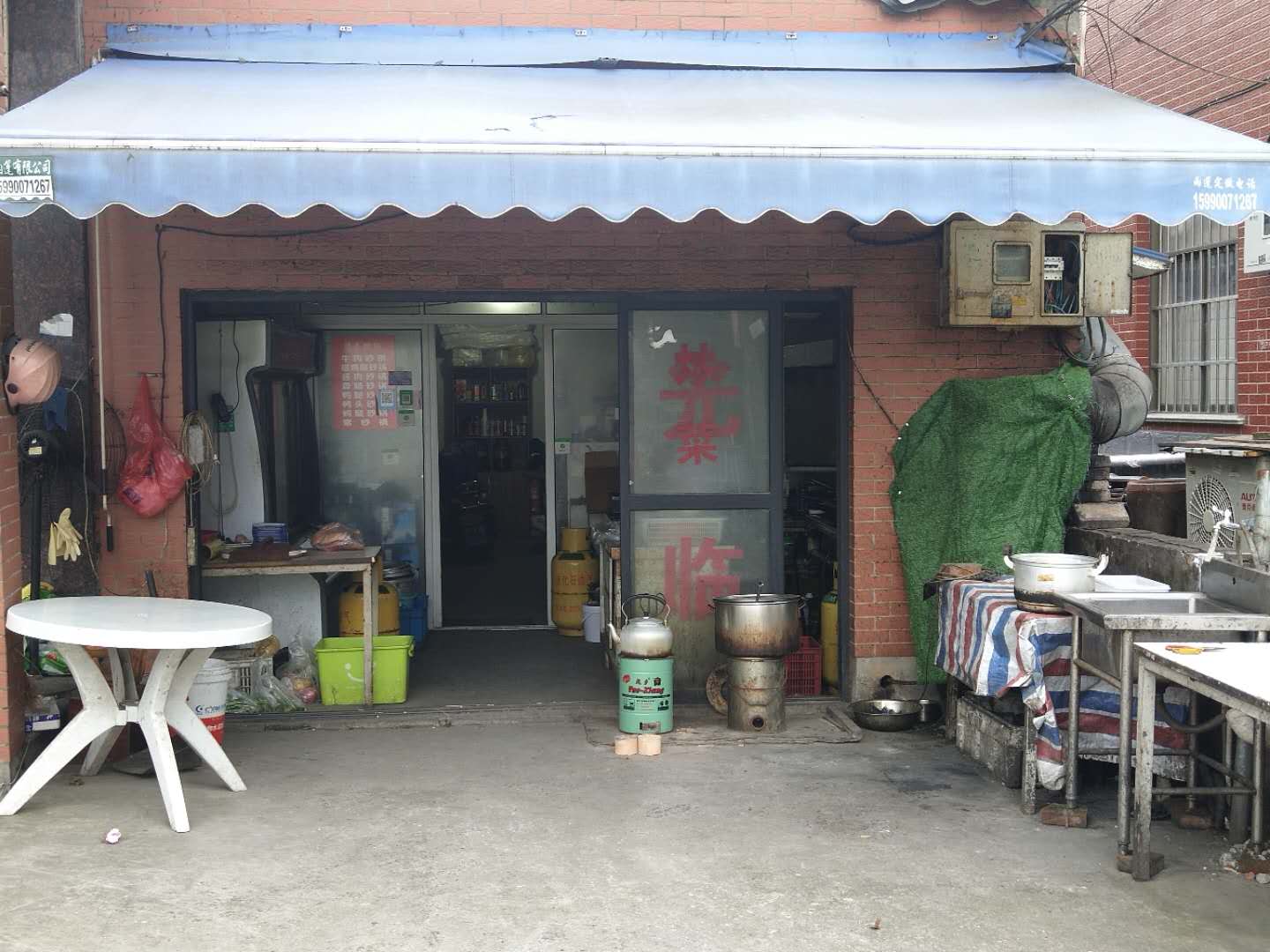 安徽大排档(翁埠)