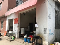 龚兴好餐饮店（南石桥22号）