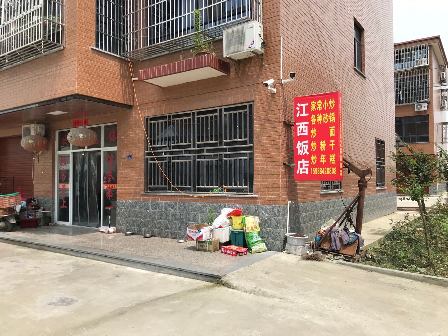 江西饭店