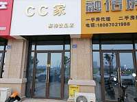 cc家（长丰路）