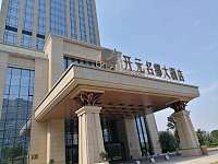 开元名都大酒店