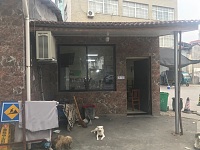 倪介面馆（倪家组6号