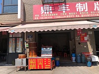 安庆汤包（后社庙29号）