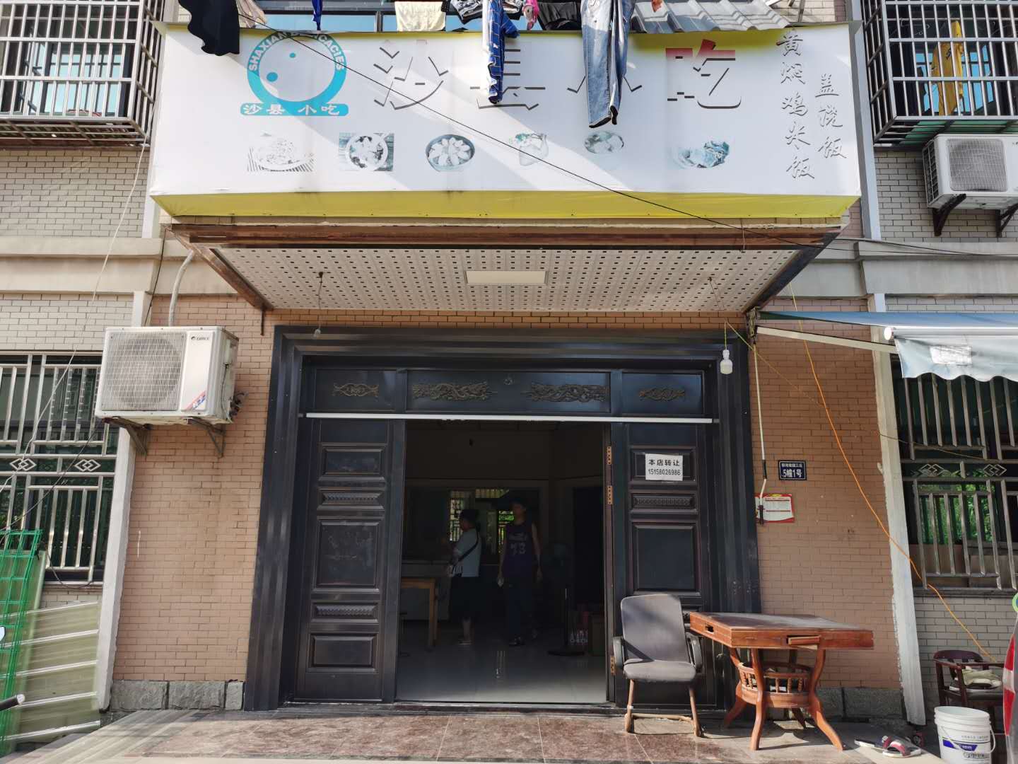 沙县小吃（郭弯家园3区5幢1号）