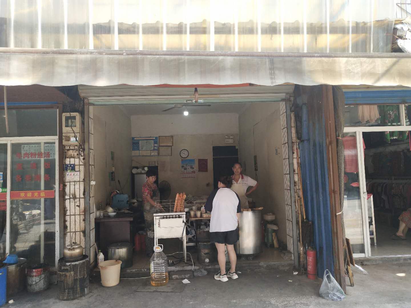飞翔早餐店