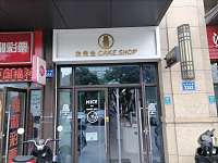朱先生（江南大道）