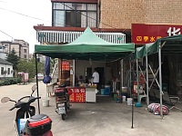 天津灌汤包（塘桥村）