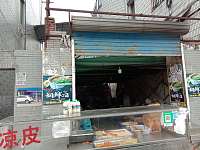 张颖早餐店（孙桥村新华组40号）