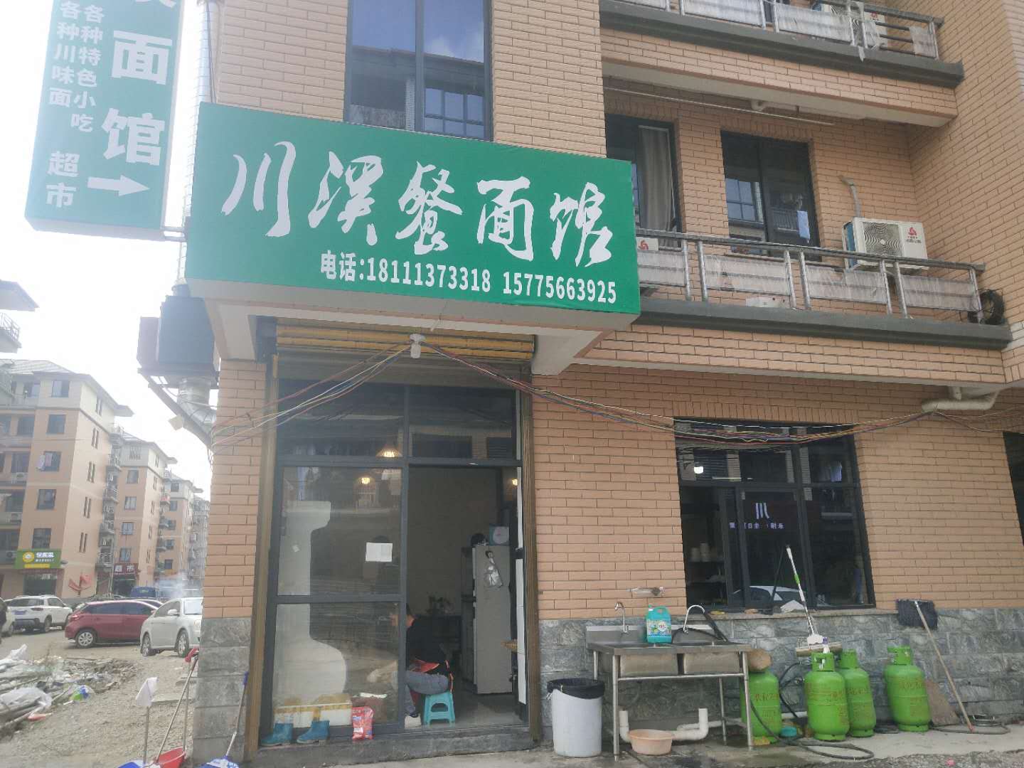 川溪餐面馆（胜利村）