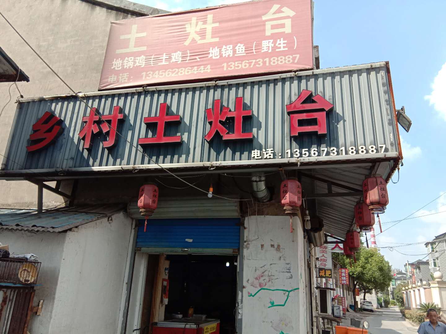 乡村土灶台（孙桥村金家埭1号）