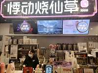 悸动（爱琴海）