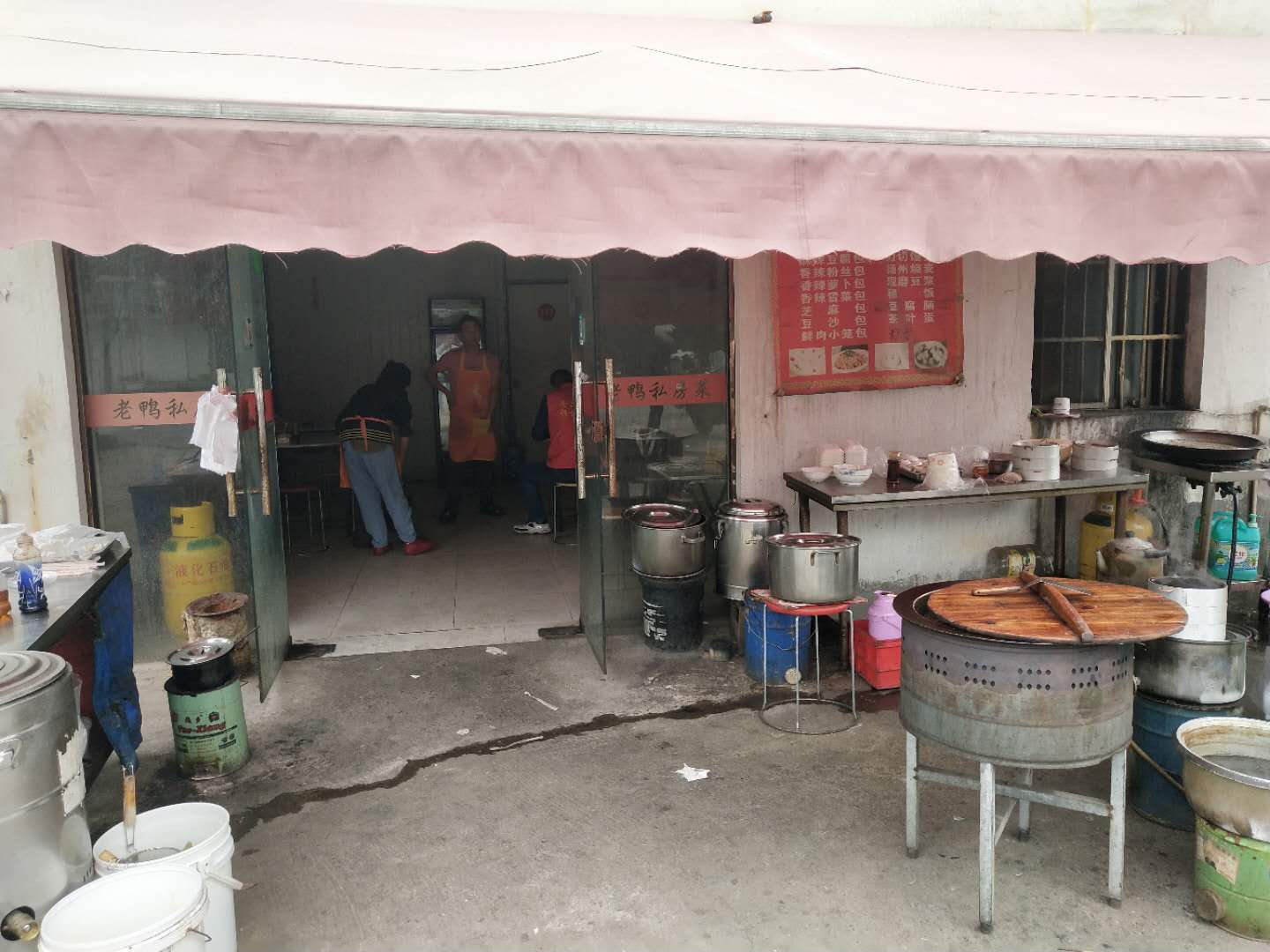 张令早餐店（景树村）