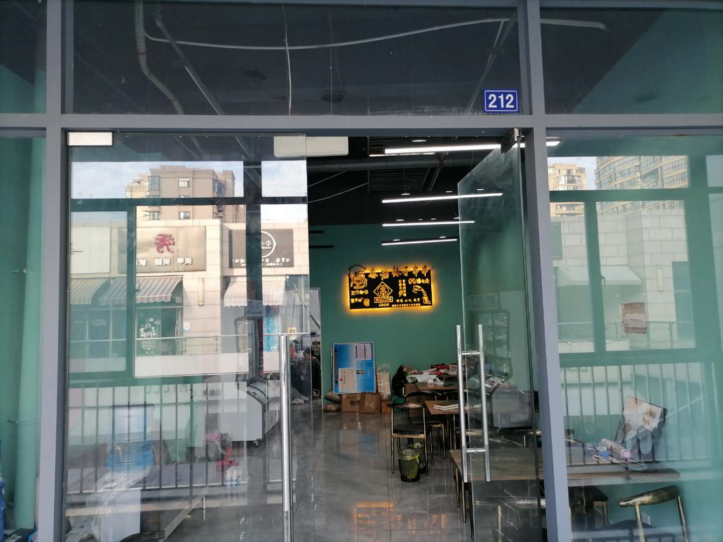 麻辣串串（江苑路）