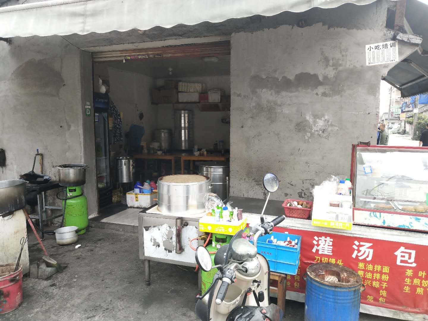安庆灌汤包（前进村）