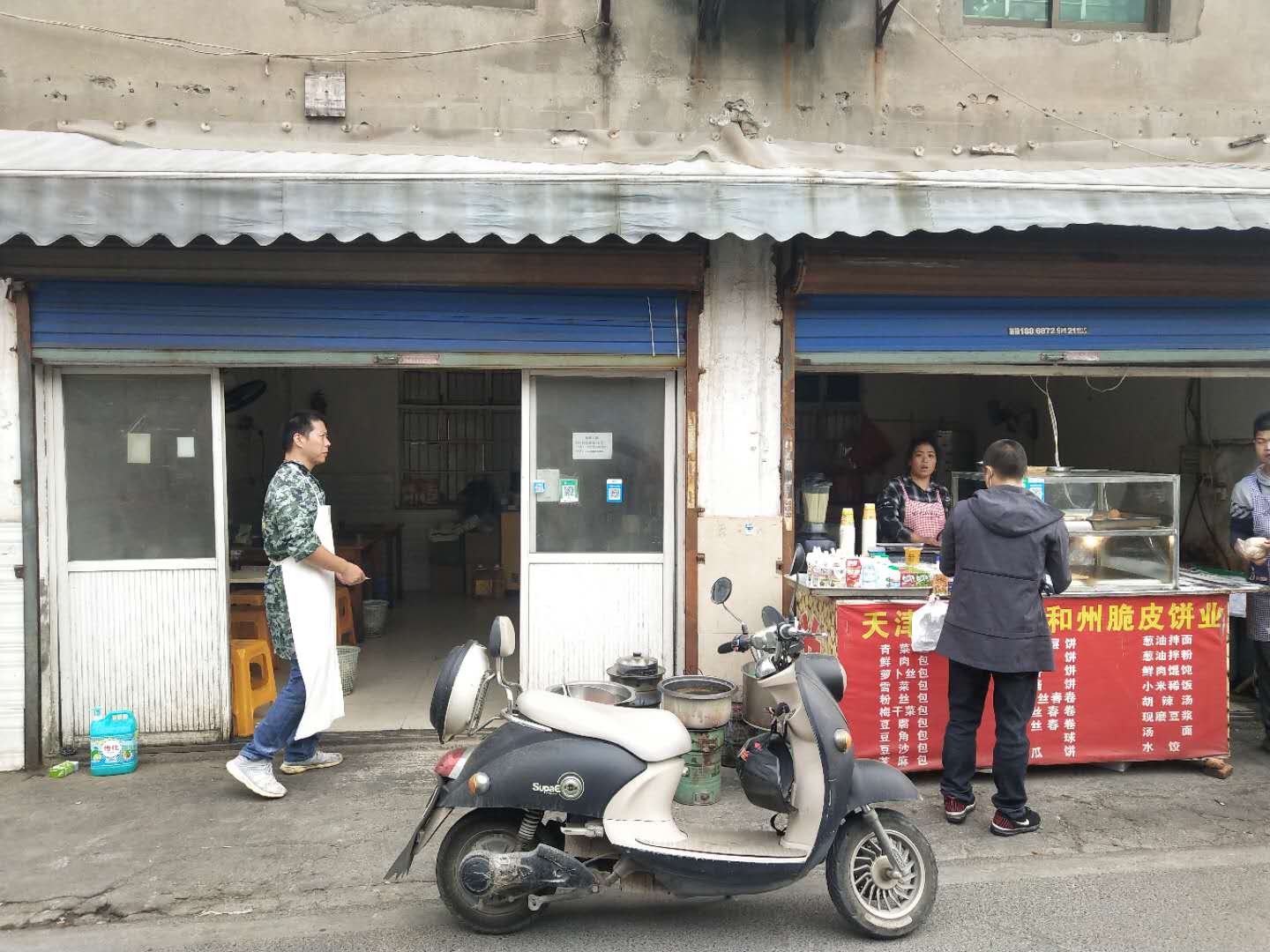 汪自凤小吃店（俞家浜82号）