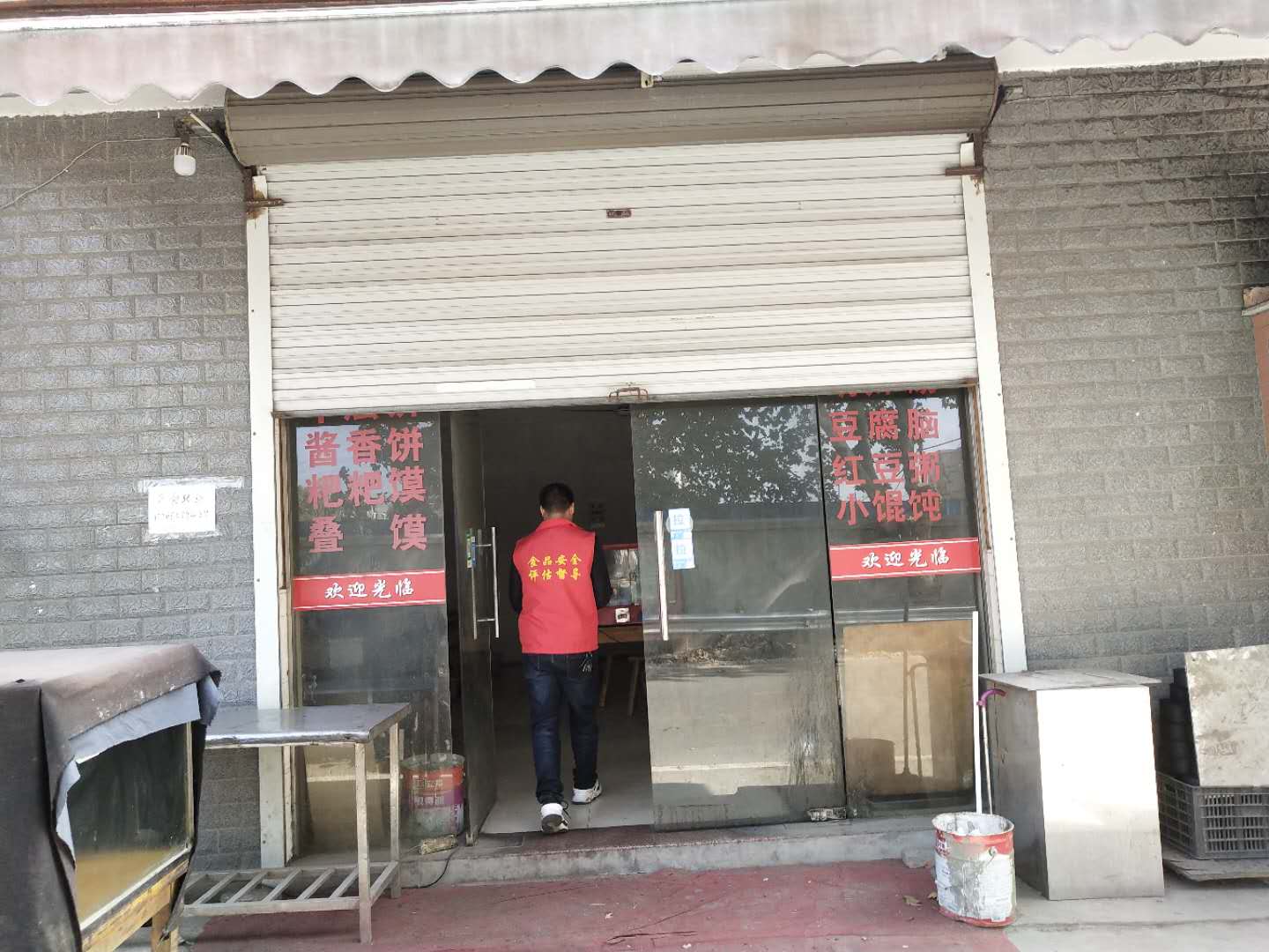 马龙波早餐店（翁埠村）