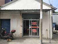 李乐勇餐饮店（海王村）