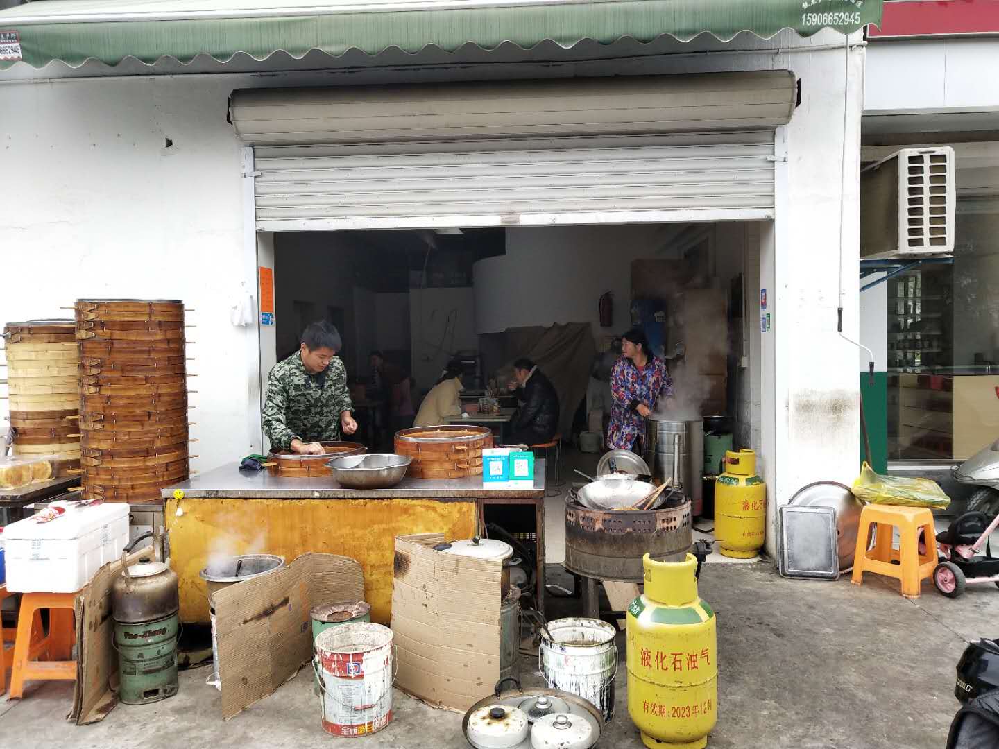 董永超小吃店（塘桥村）