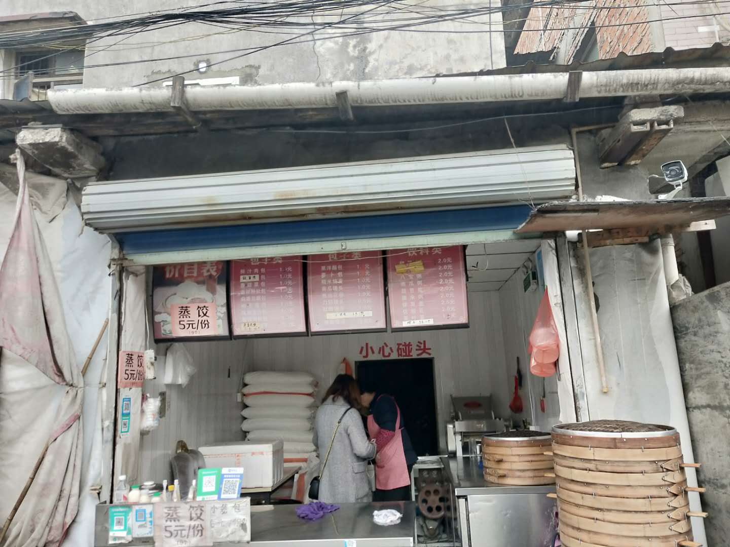 张庆松小吃店（荡湾村姚桥二组杨家里11号）