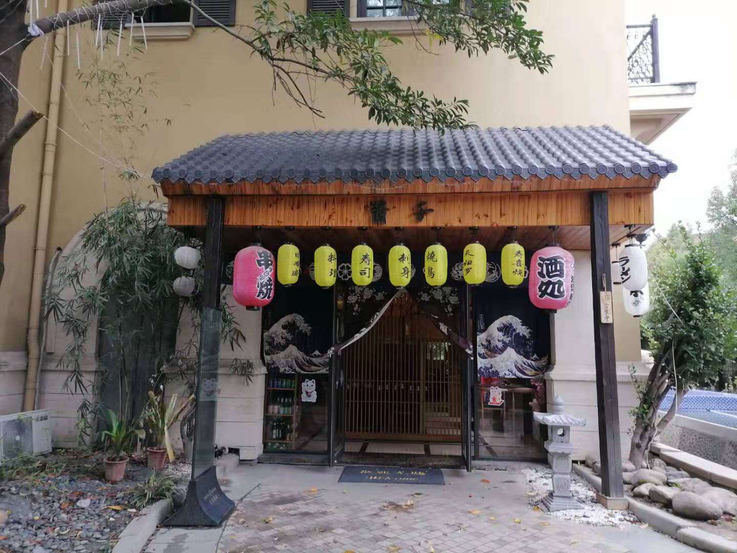 酱子（文宗南路）