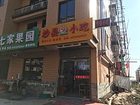 沙县小吃（胜利村）