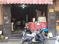 檀有男早餐店（塘桥村）