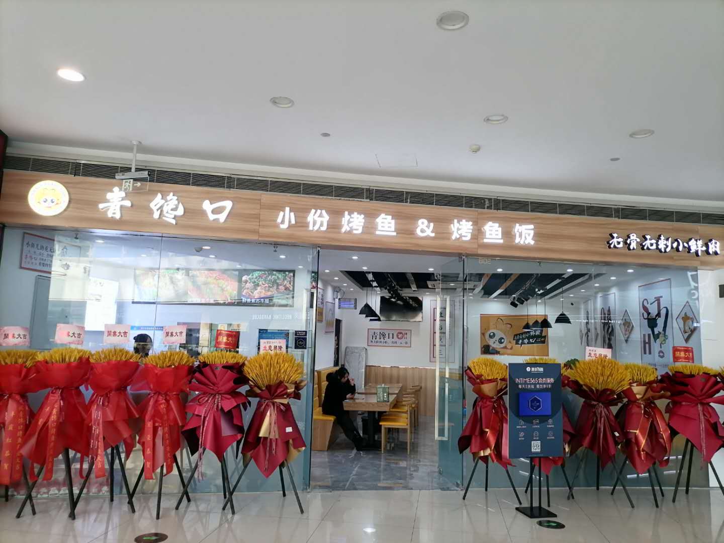 青馋口（海昌南路）