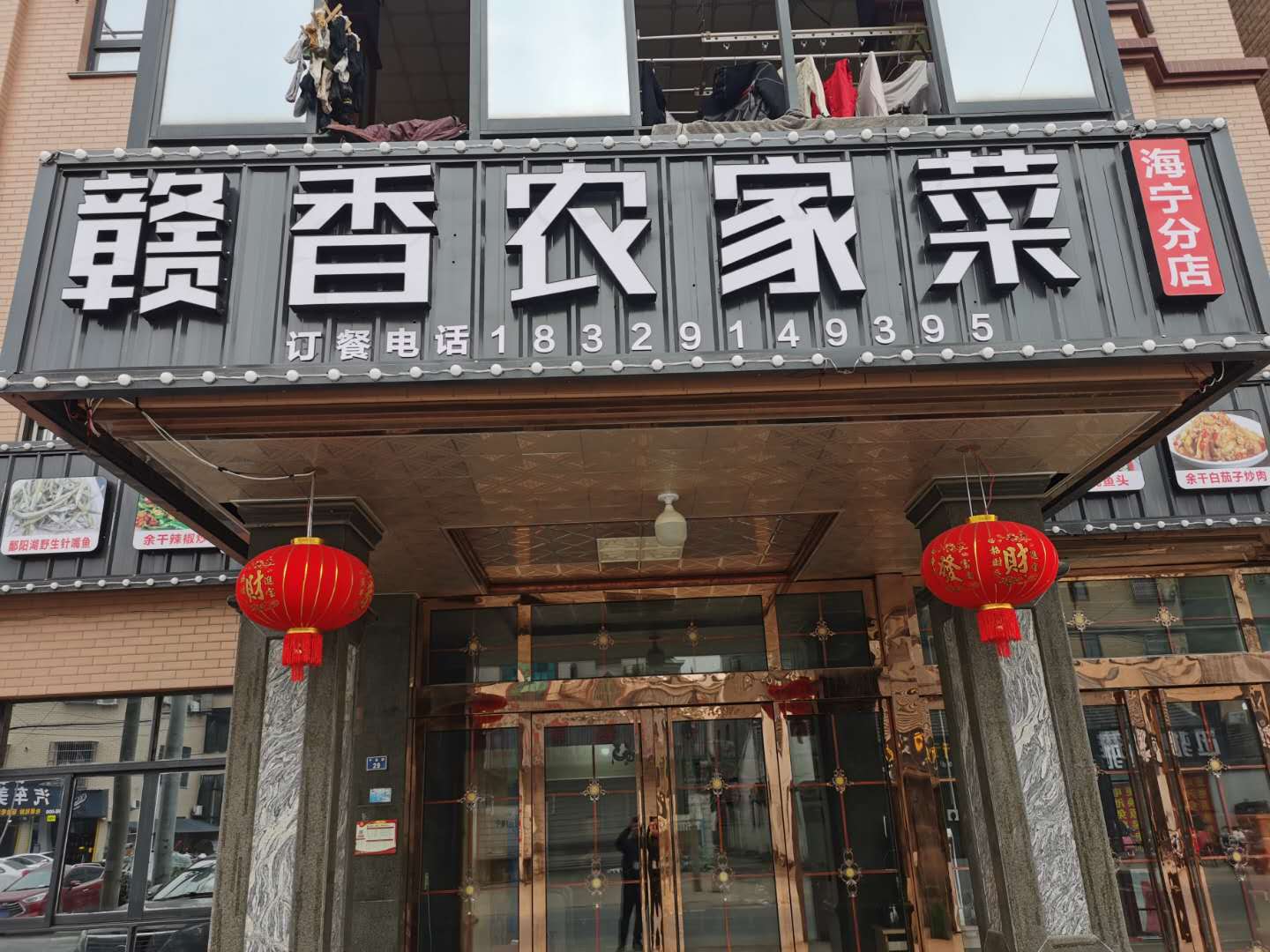 赣香农家菜（许巷村千金桥29号）