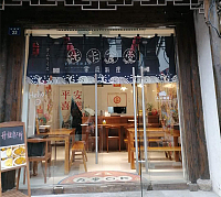 优卡食堂（会源街）