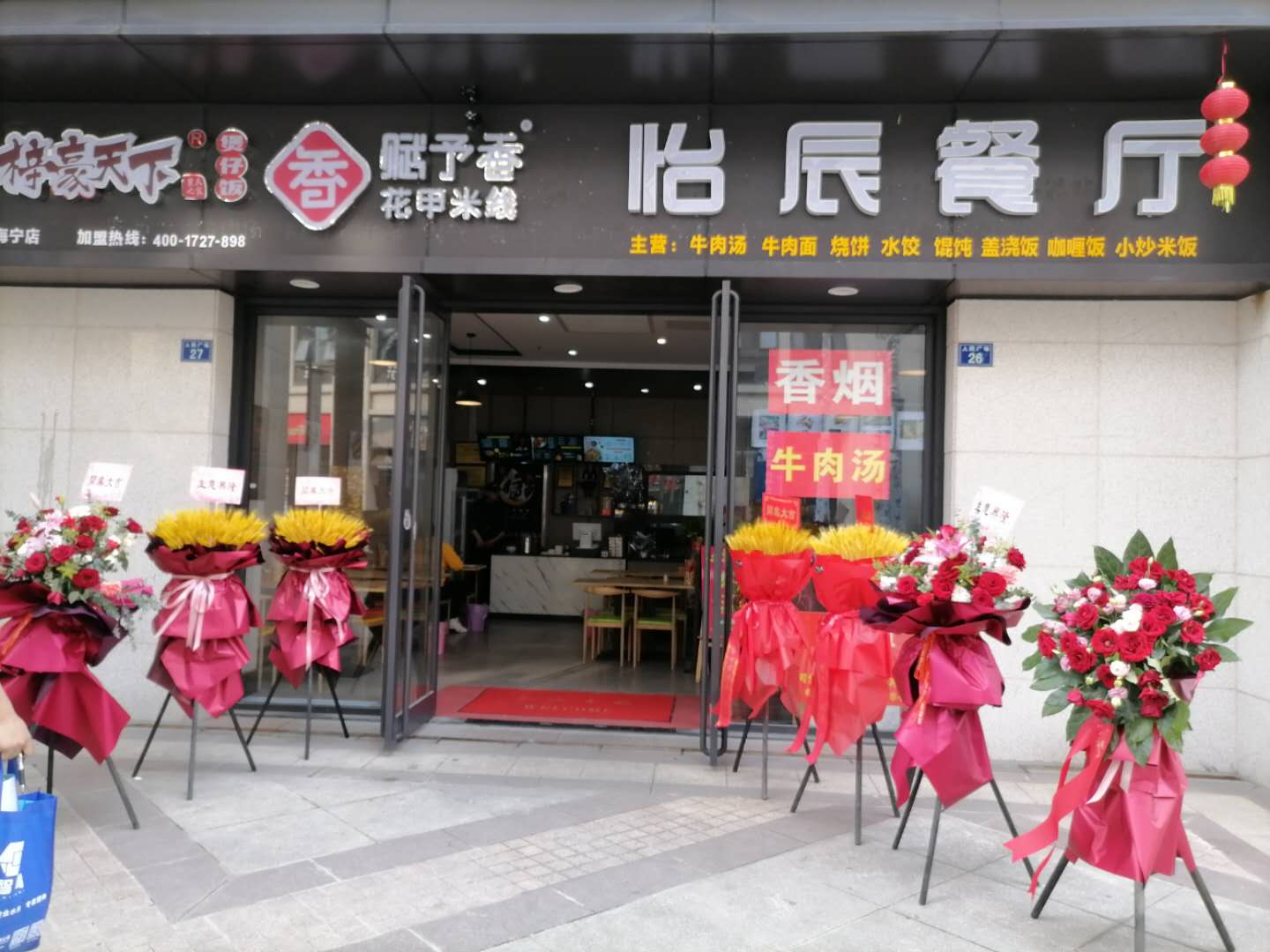 梓豪天下（人民广场）