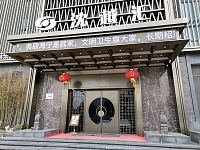 沈越汇（海宁大道）