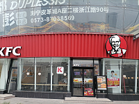 肯德基（海洲西路）