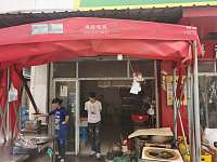 徐云早餐店（许巷村金桥组1号）