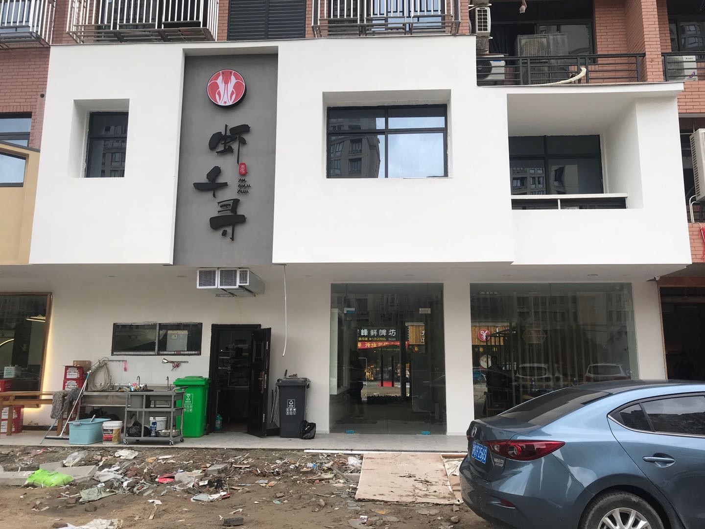 虾千寻（胜利村）