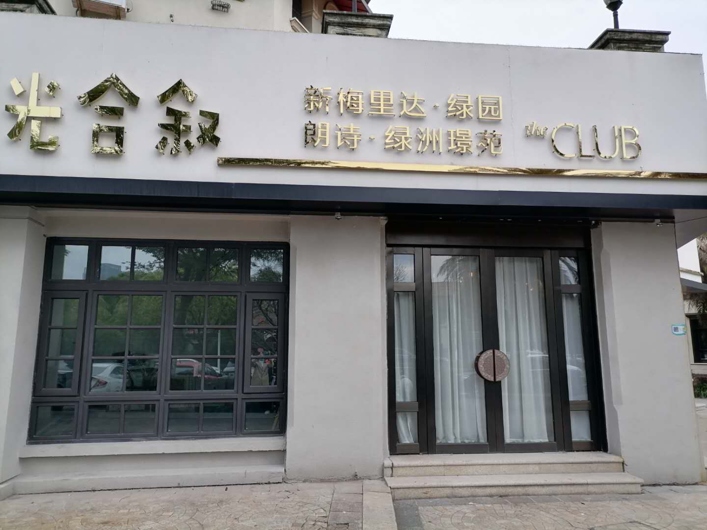 ACT（文宗南路）