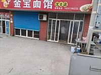 费春丰面馆（金宝面馆）