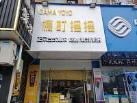 橘町瑶瑶（洛隆路）