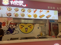 丸兜兜（金钻）
