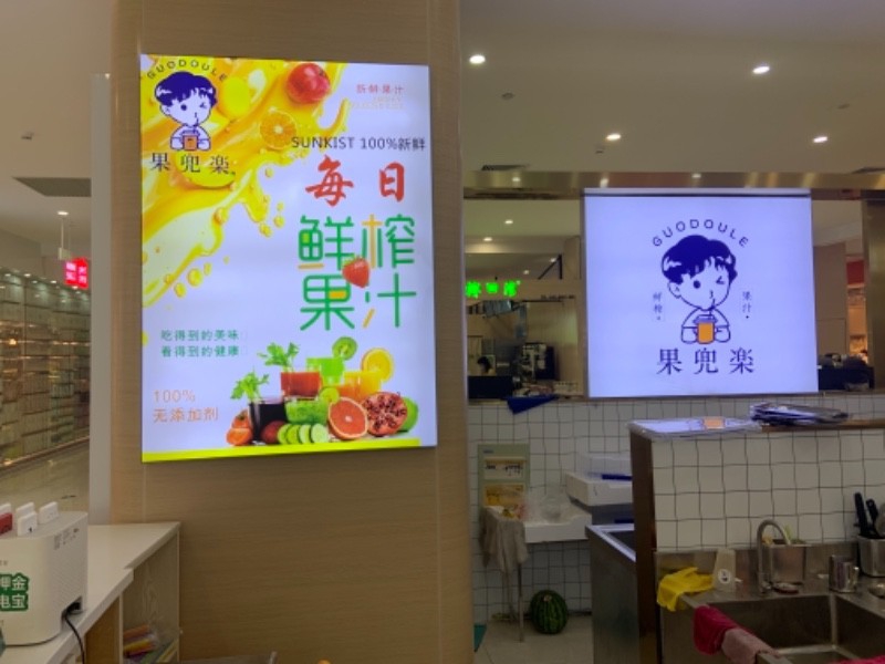 果兜乐（金钻）