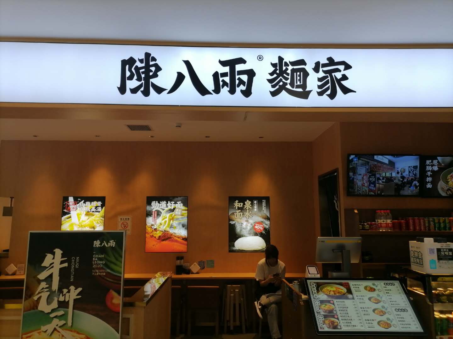 陈八两（0金钻）