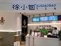 徐小包（金钻）