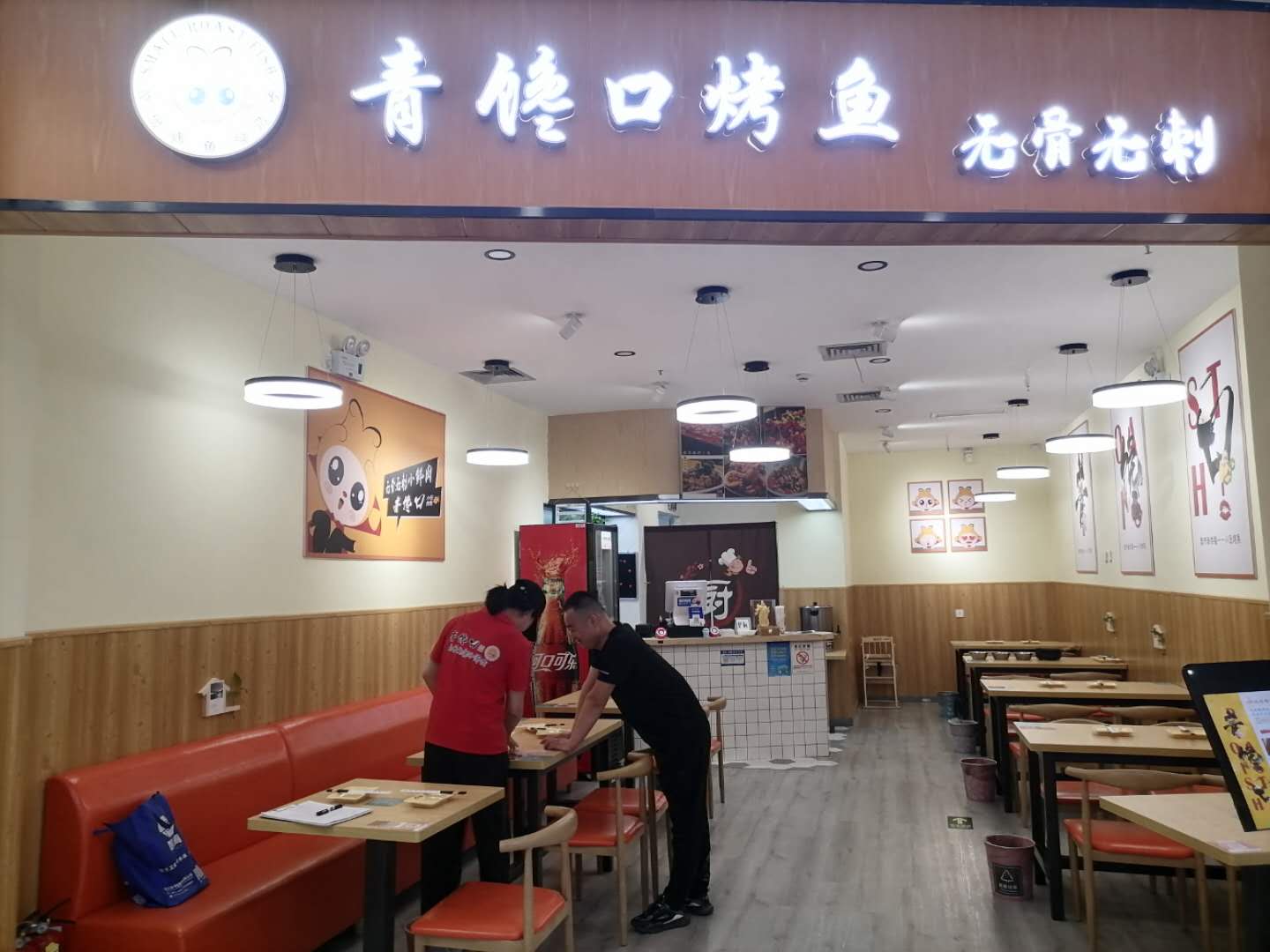 青馋口小份烤鱼（爱琴海）