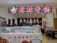 麻辣香锅（金钻）