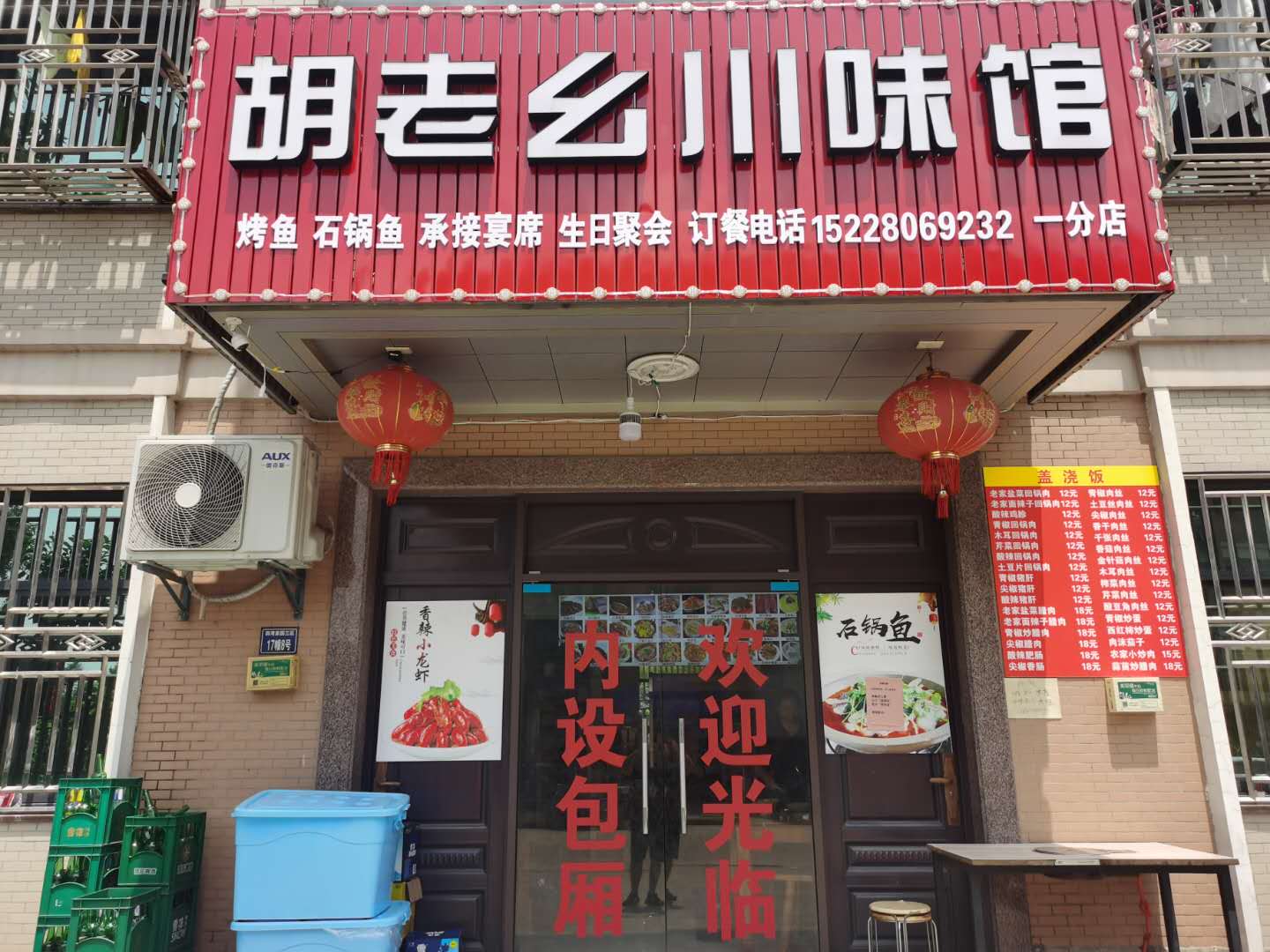 古巴餐饮店（景树村郭湾家园三区17幢8号）