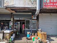 绘绘餐饮店（环镇陆）